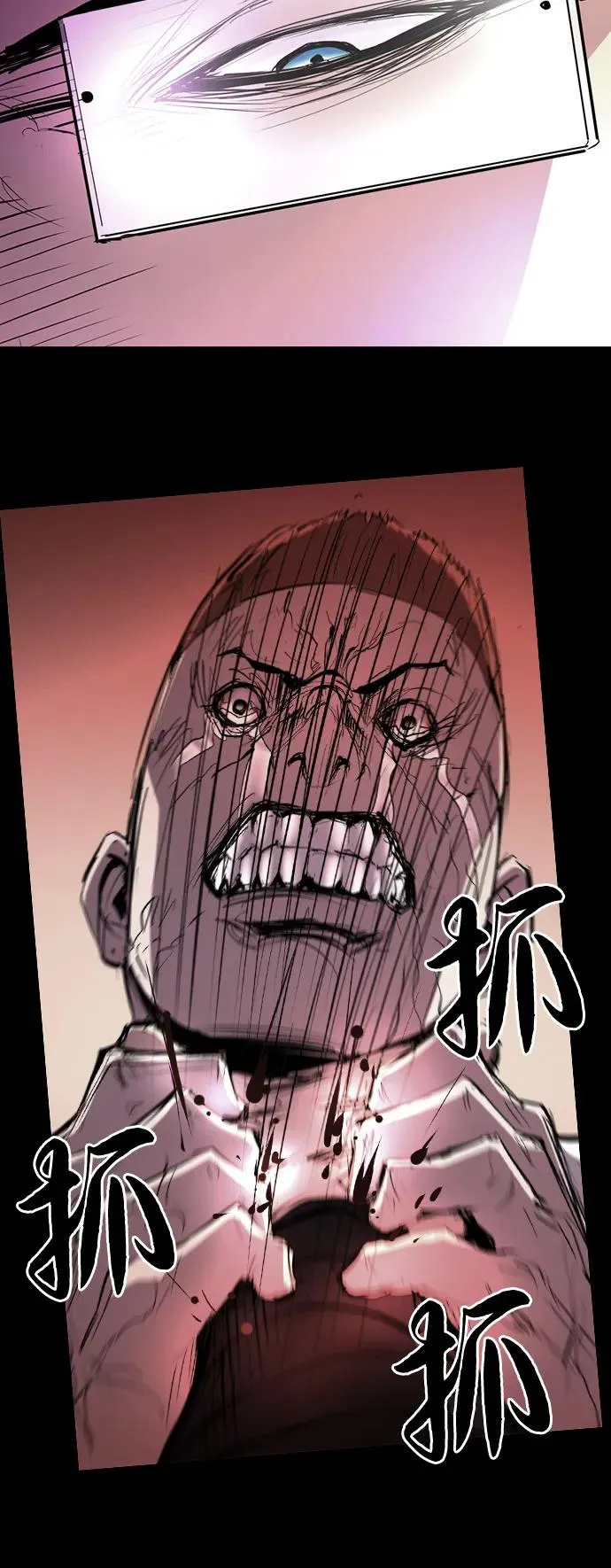 第2季 第111话 第64页