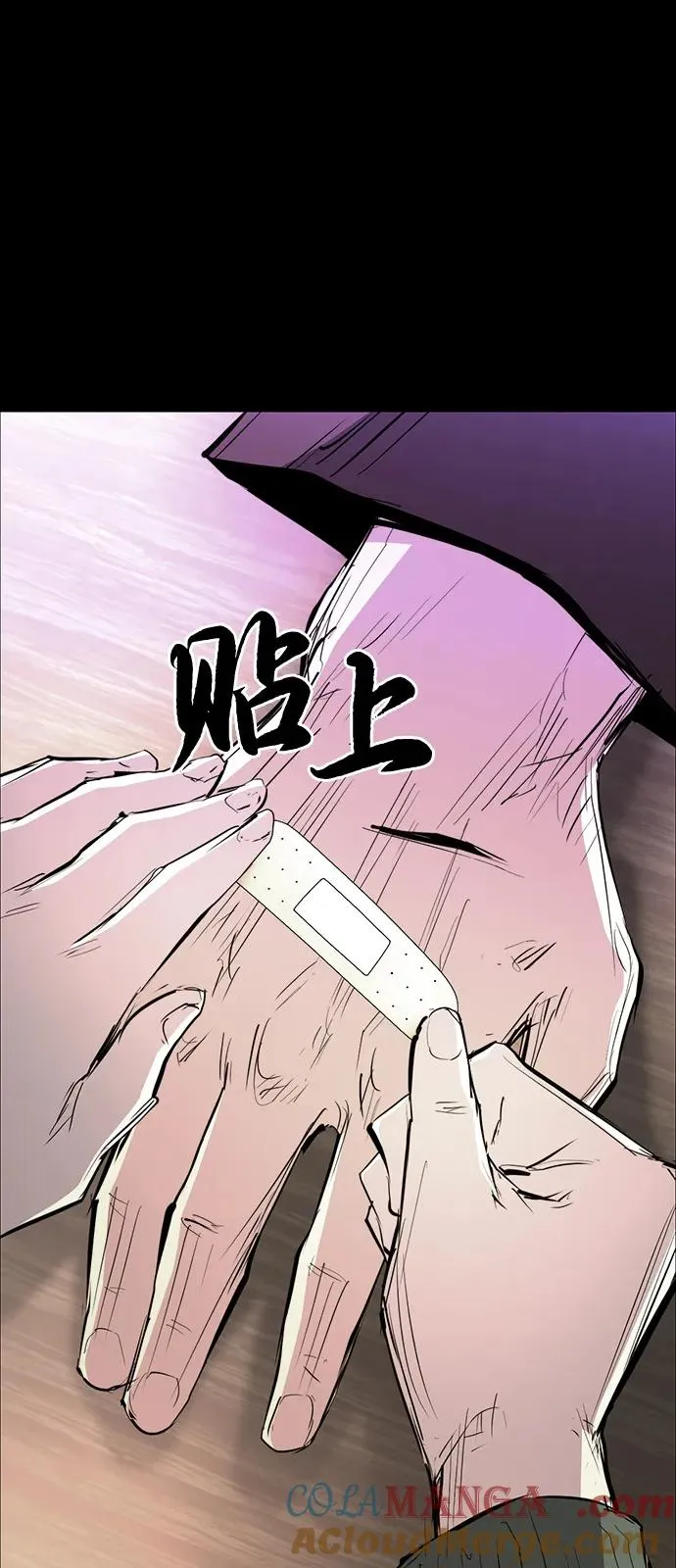 第2季 第111话 第65页
