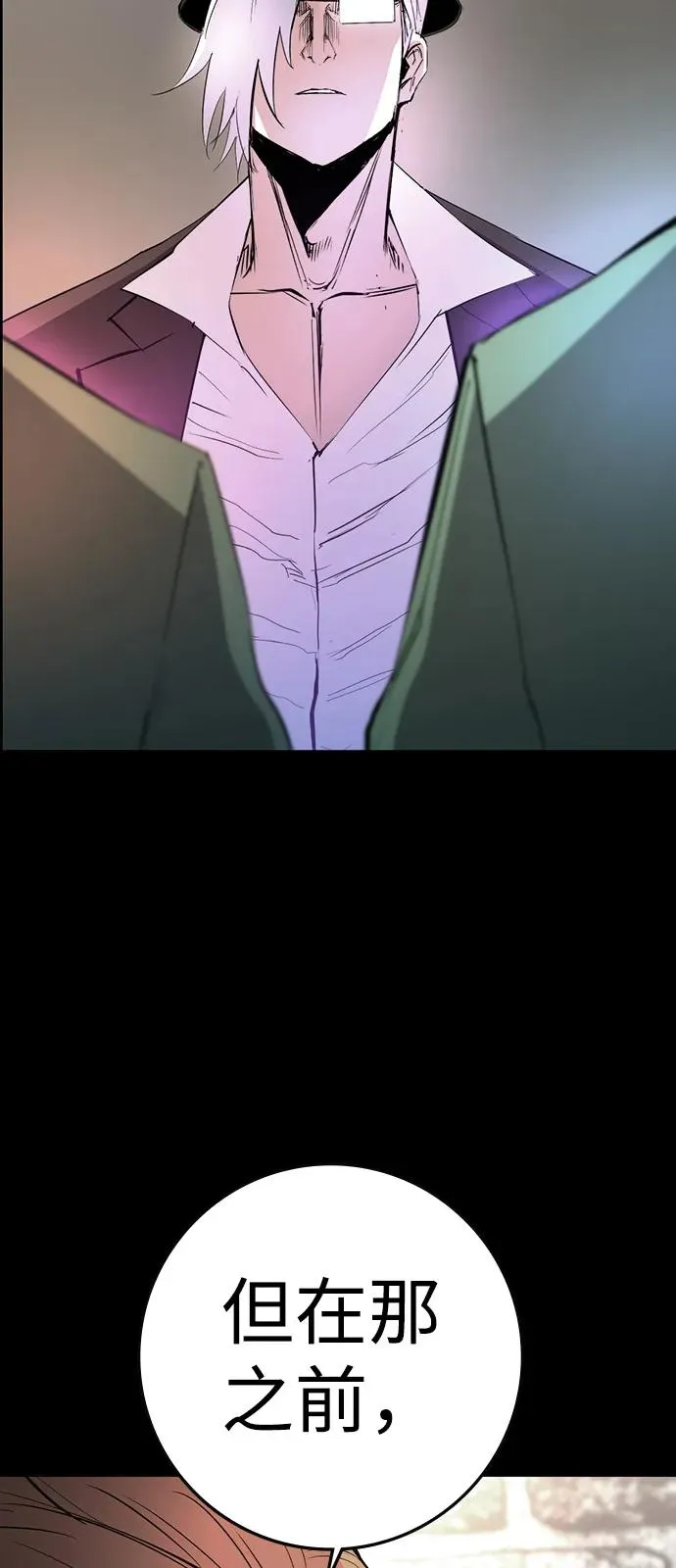 第2季 第111话 第72页