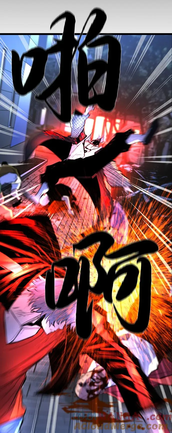 第2季 第111话 第77页