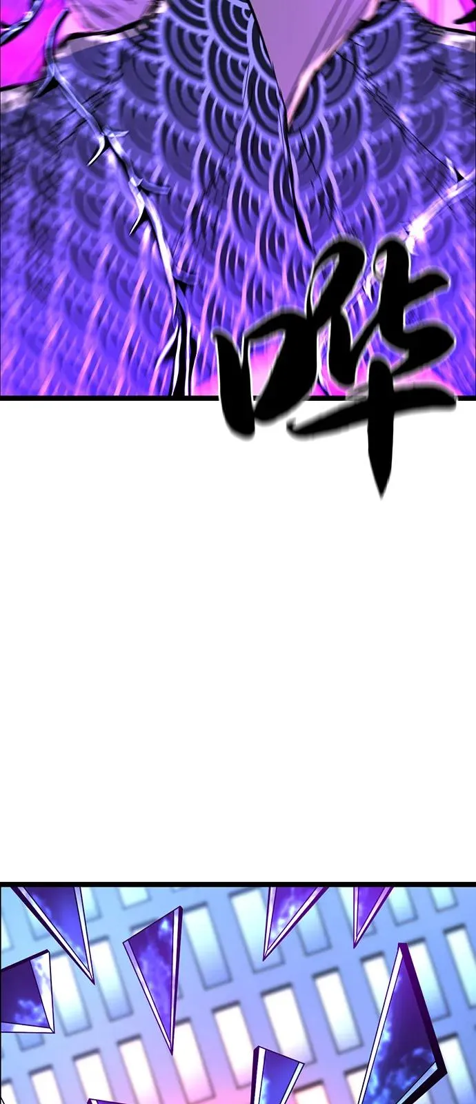 第2季 第111话 第88页
