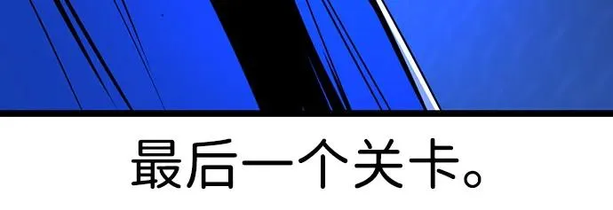 第2季 第111话 第95页