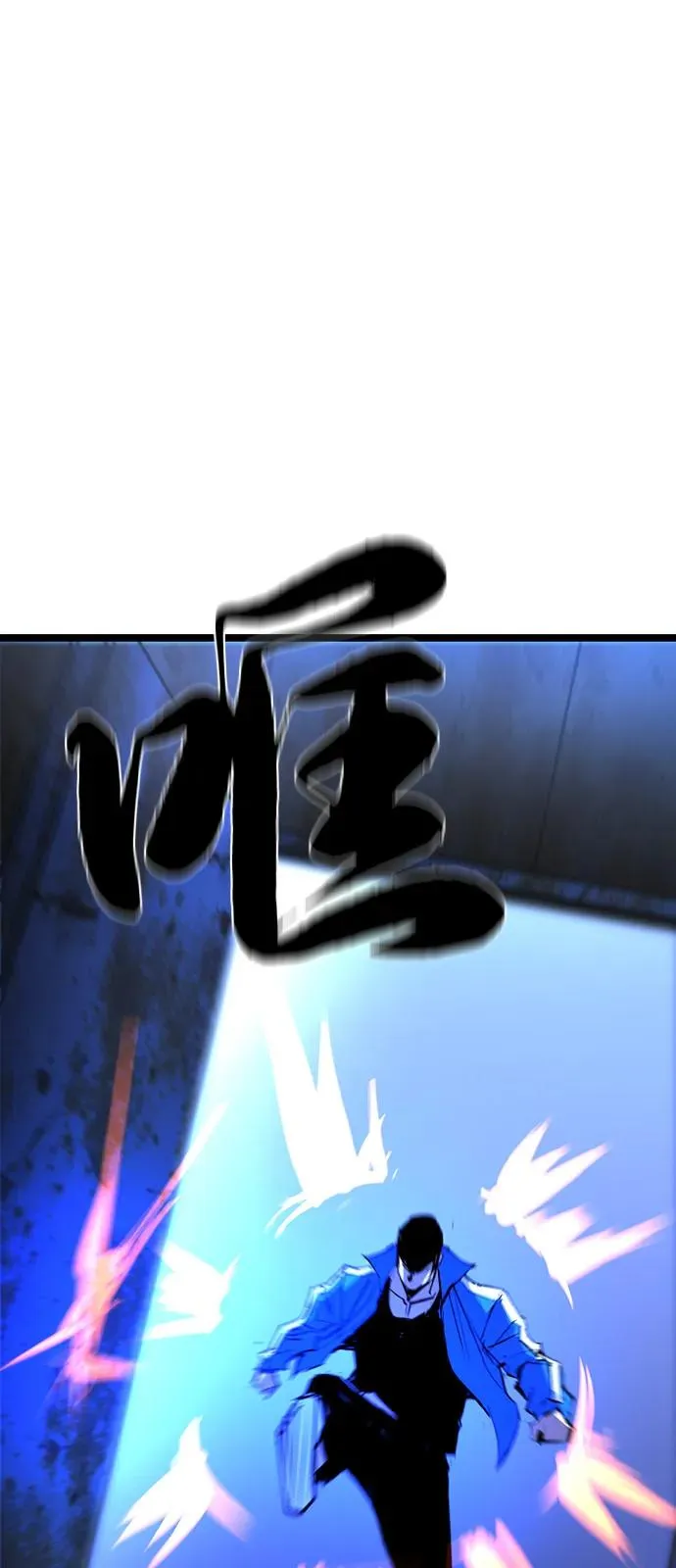 第2季 第111话 第96页