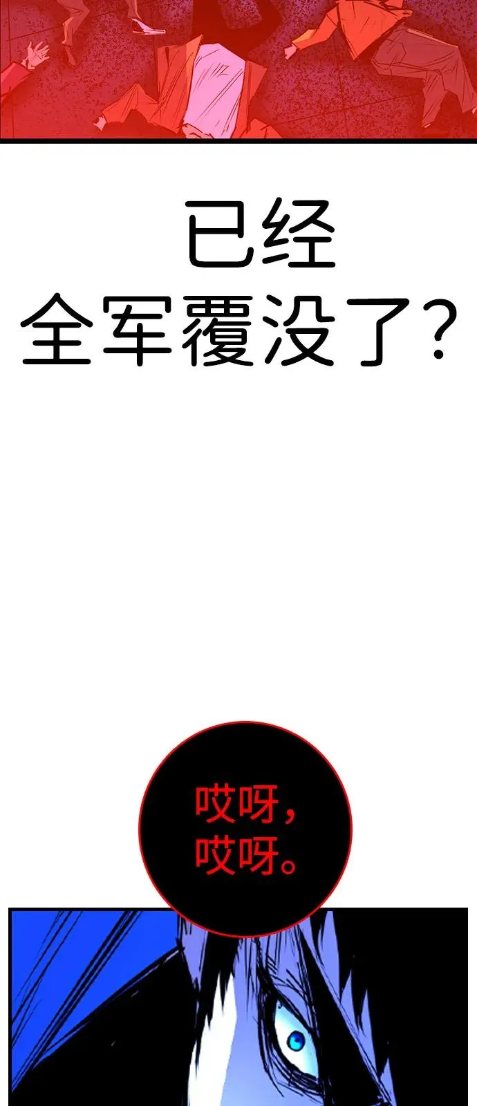 第2季 第111话 第100页