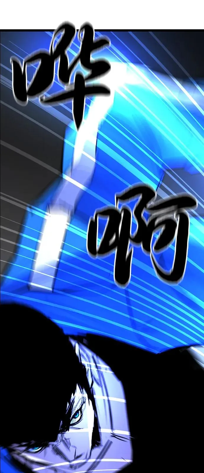 第2季 第111话 第103页