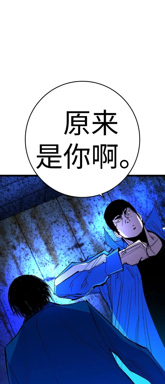 第2季 第111话 第106页