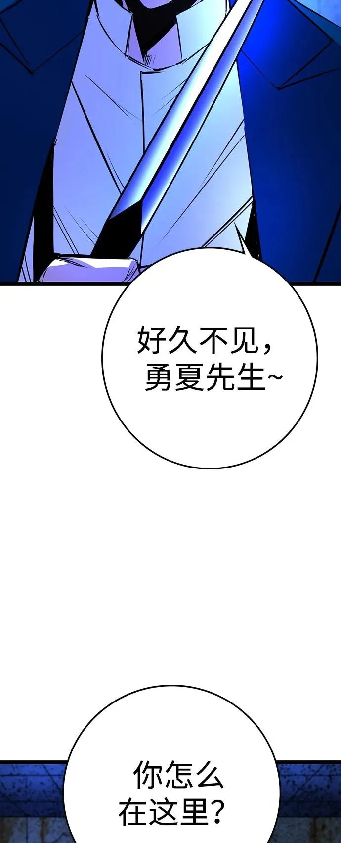 第2季 第111话 第108页