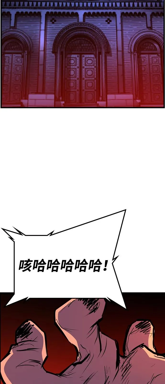第2季 第111话 第122页