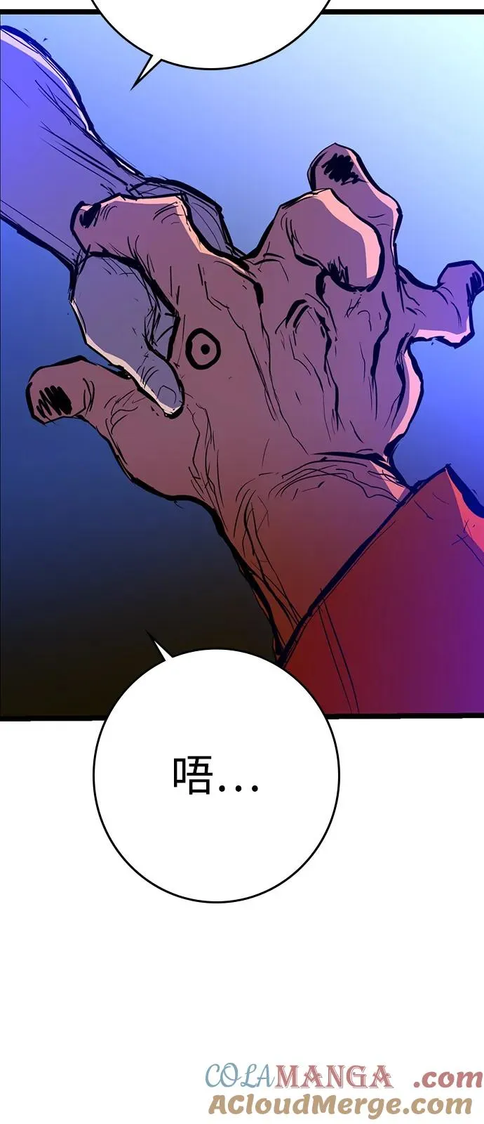 第2季 第111话 第125页