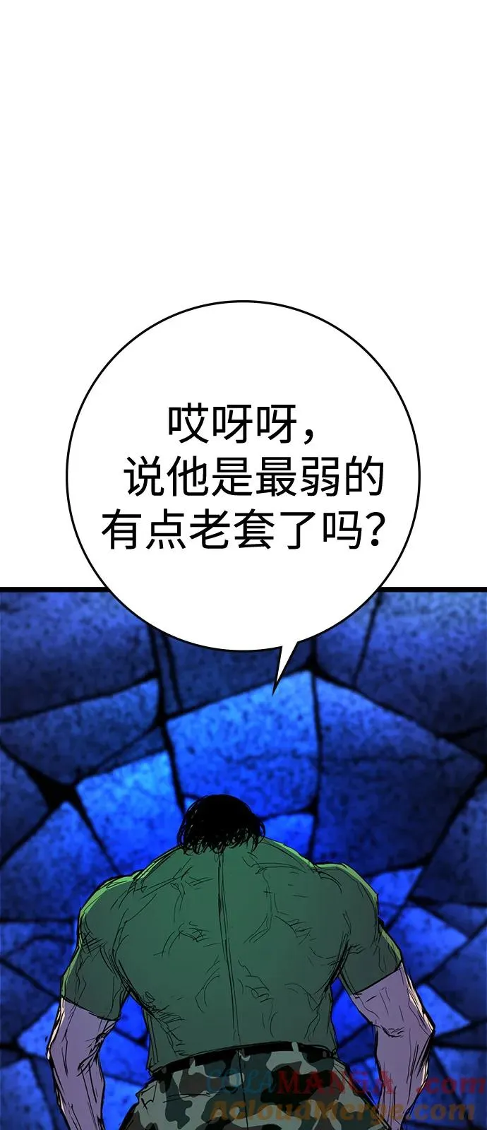 第2季 第111话 第129页