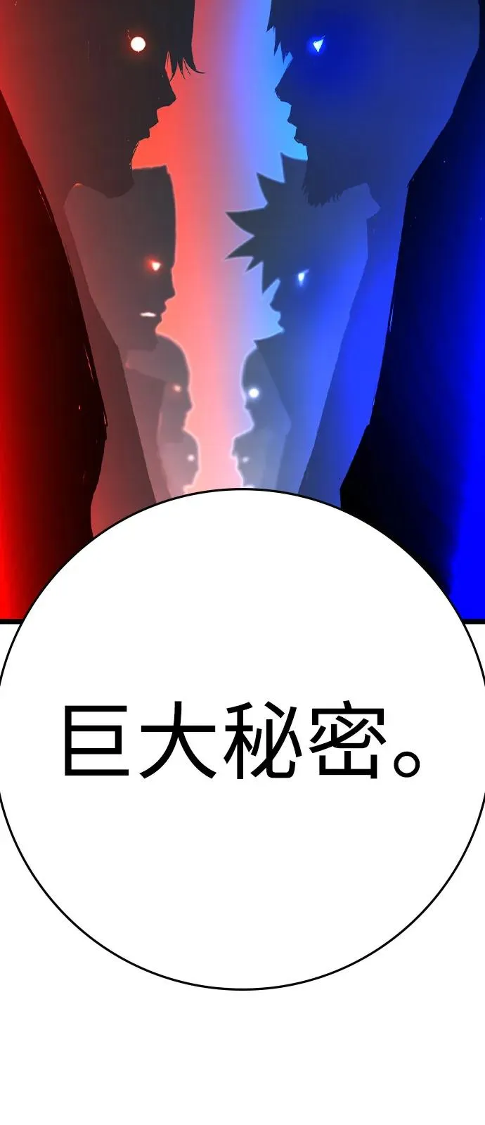 第2季 第112话 第27页
