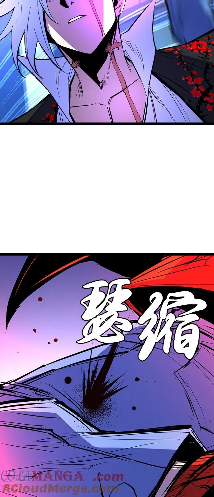 第2季 第112话 第45页