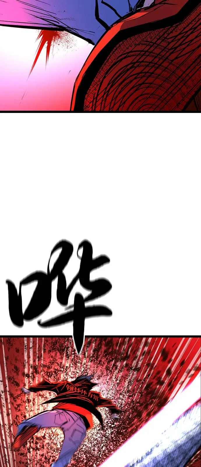第2季 第112话 第46页