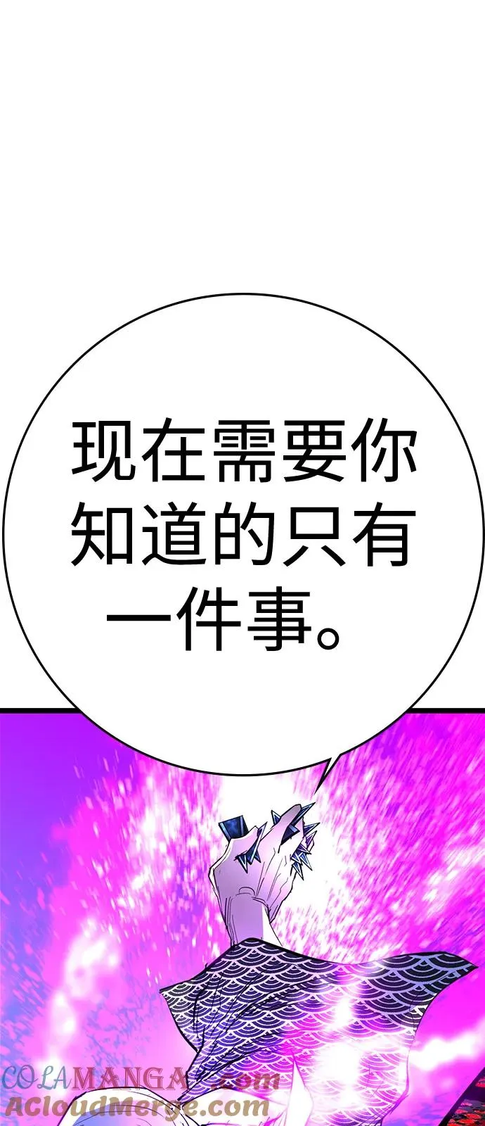 第2季 第112话 第49页