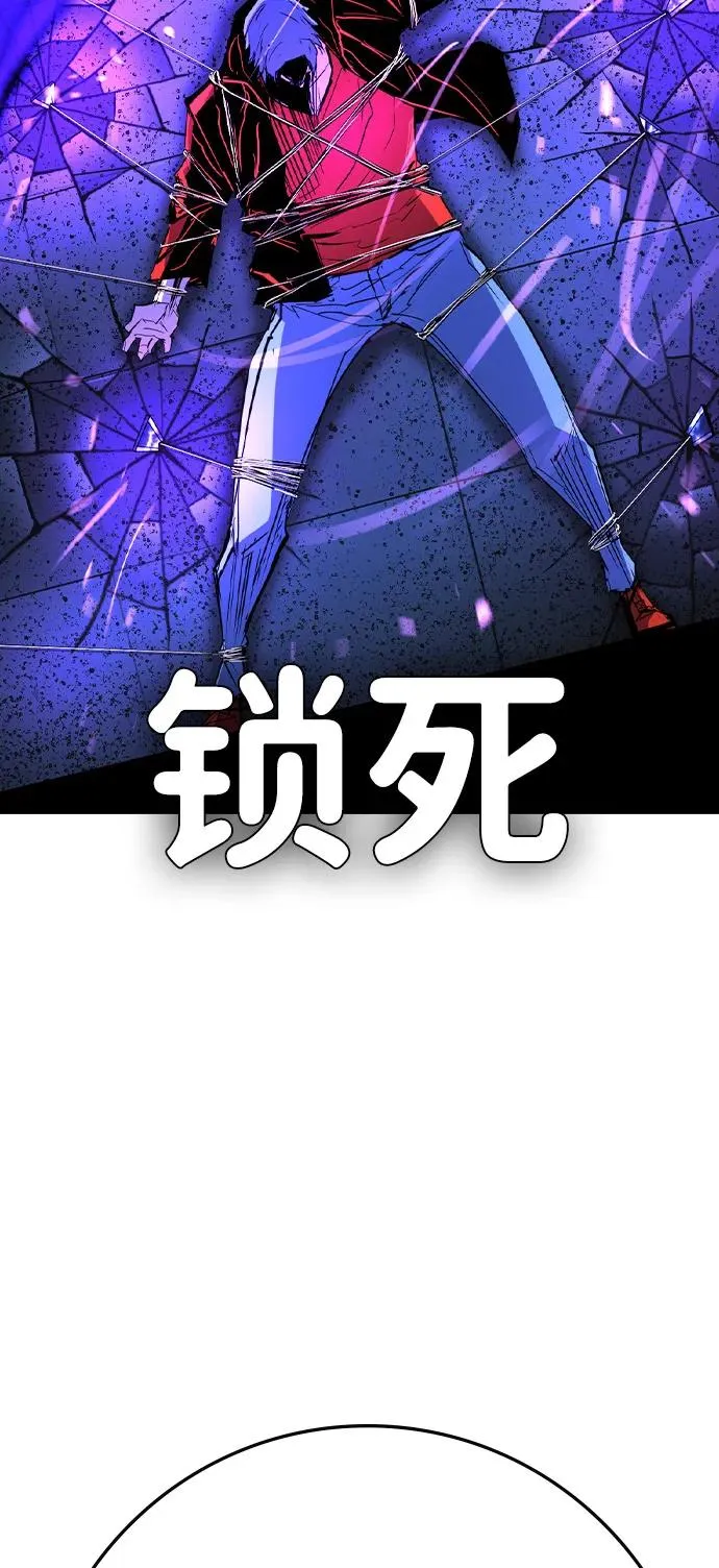 第2季 第112话 第54页