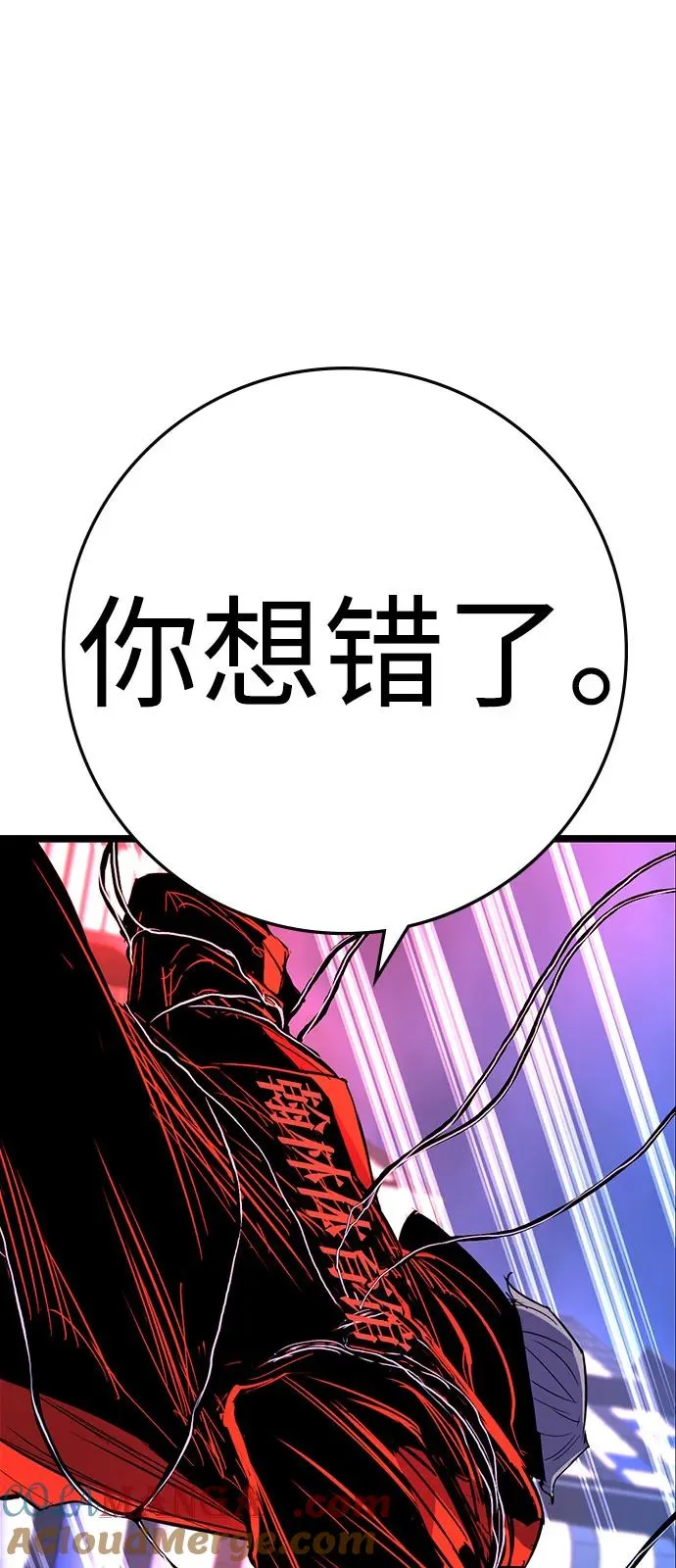 第2季 第112话 第57页