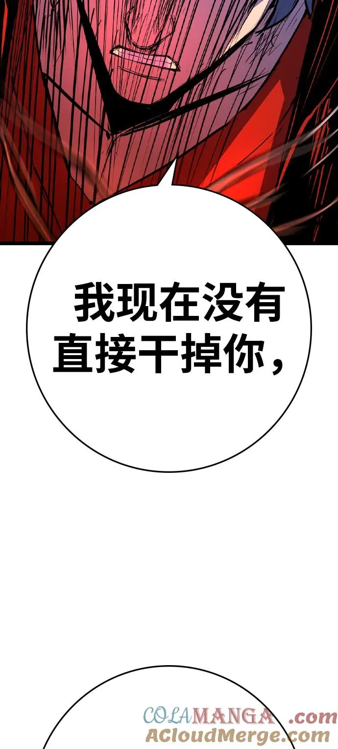 第2季 第112话 第61页