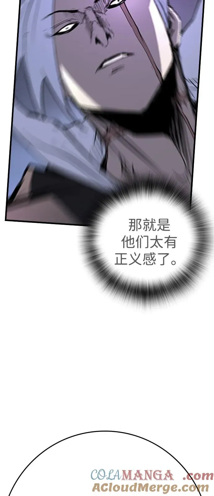 第2季 第112话 第65页