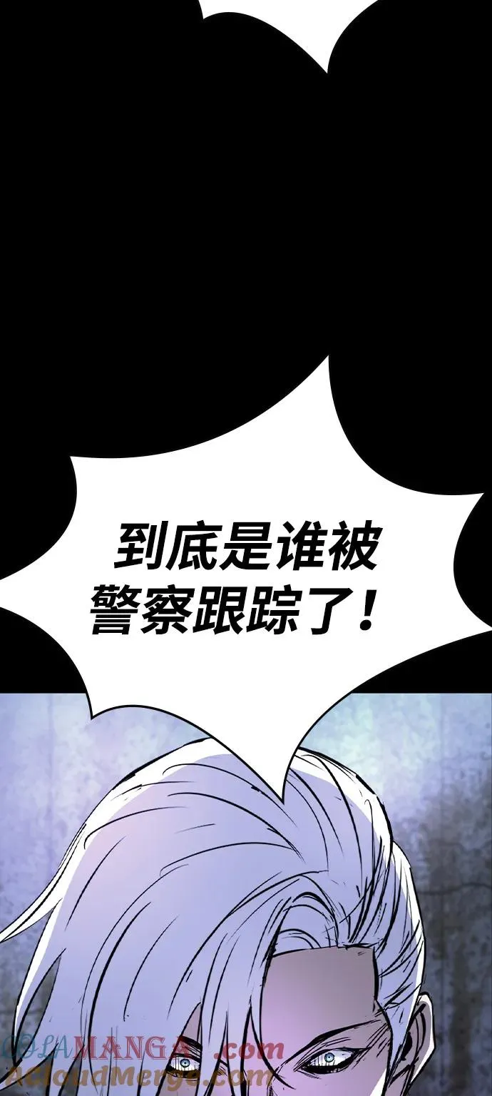 第2季 第112话 第97页