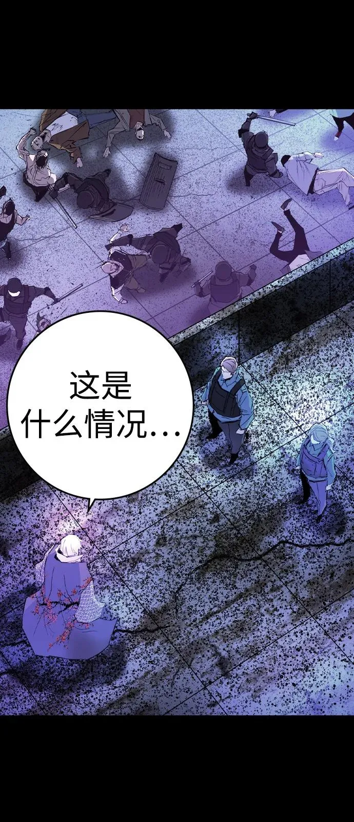 第2季 第112话 第100页