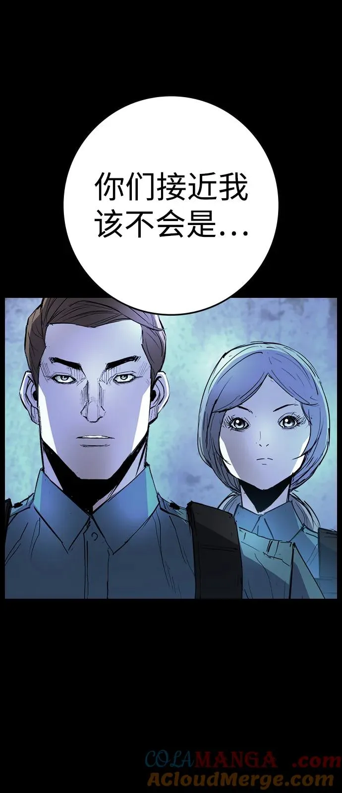 第2季 第112话 第101页