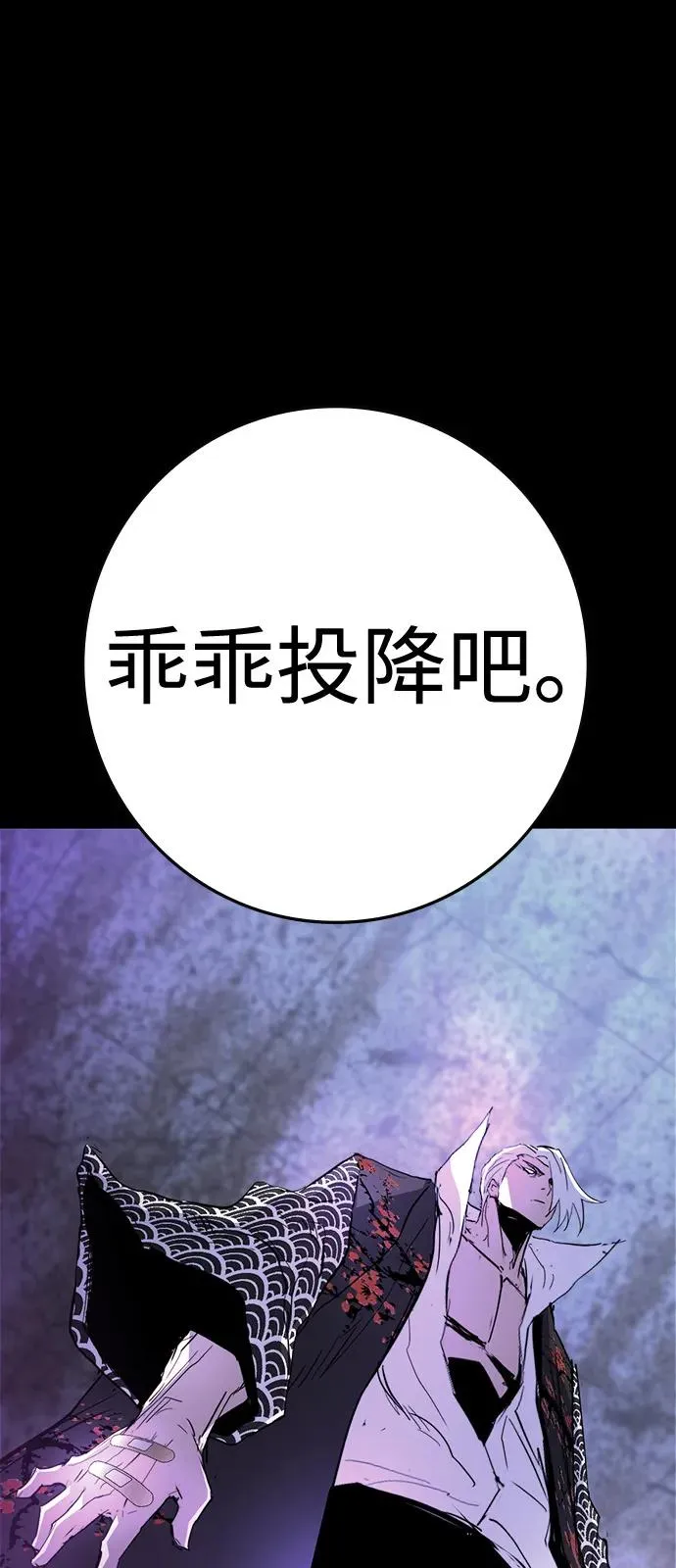 第2季 第112话 第104页