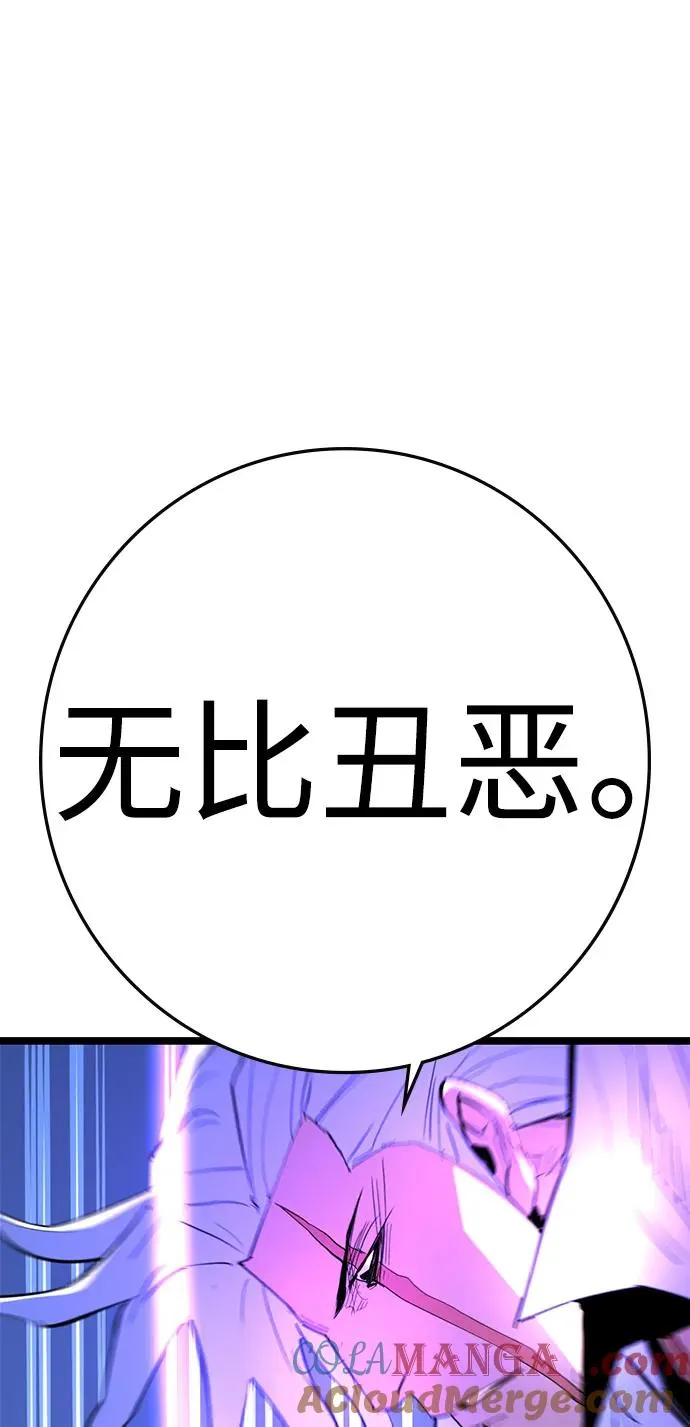 第2季 第112话 第125页