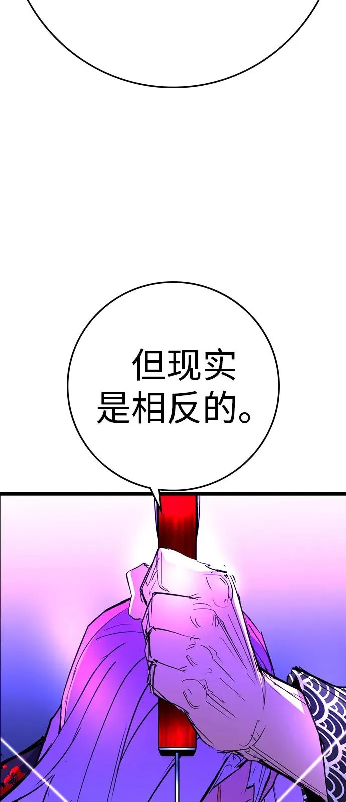 第2季 第112话 第136页