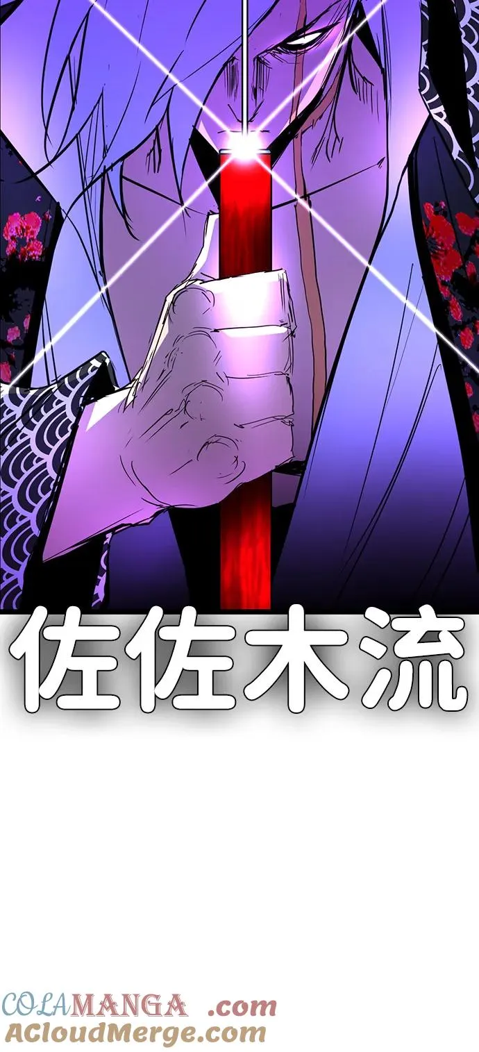 第2季 第112话 第137页