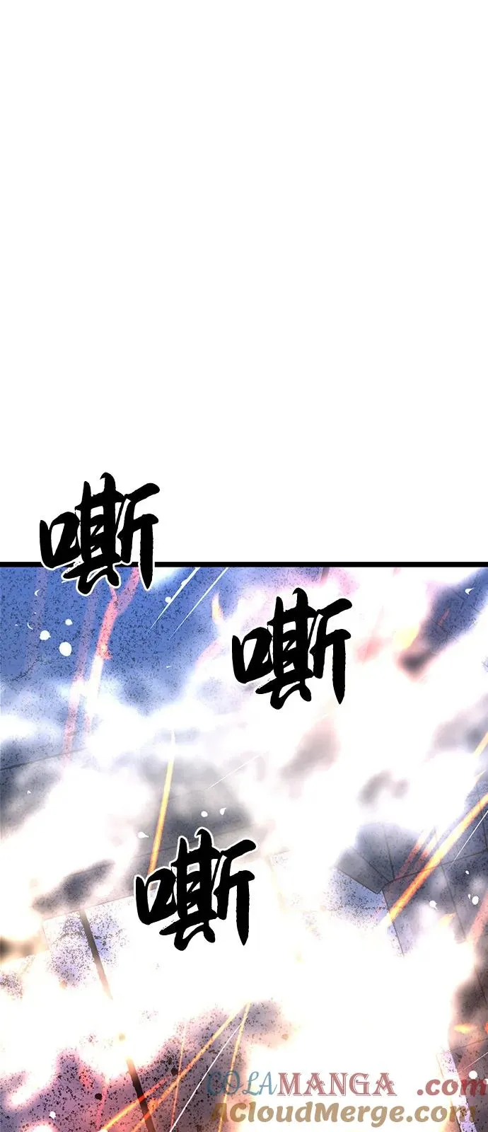 第2季 第112话 第145页