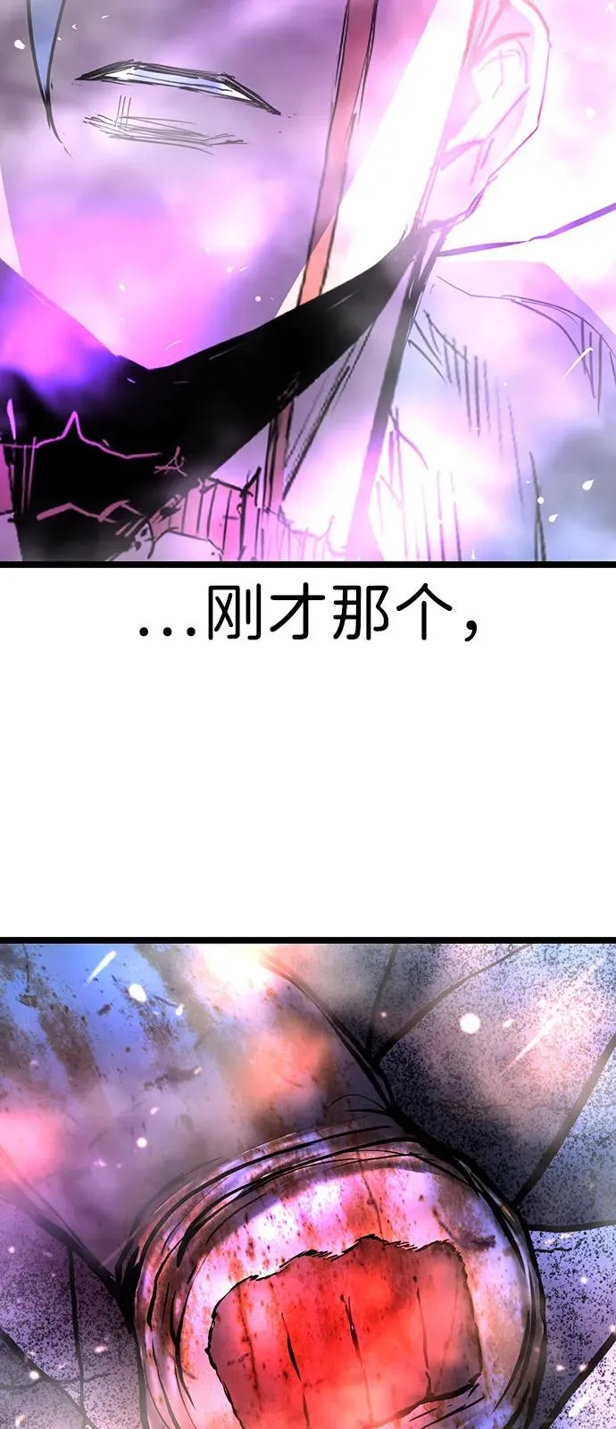 第2季 第112话 第147页