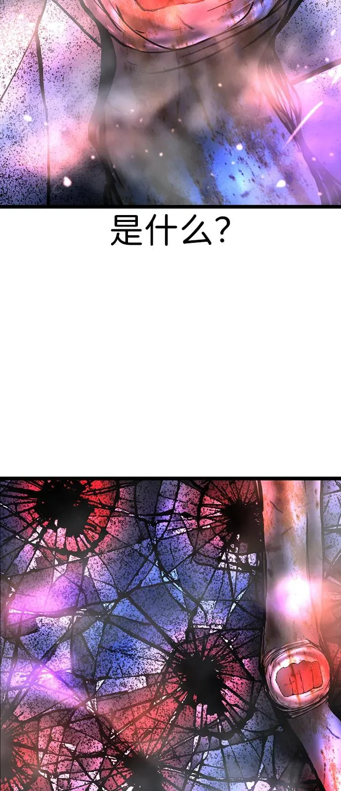 第2季 第112话 第148页