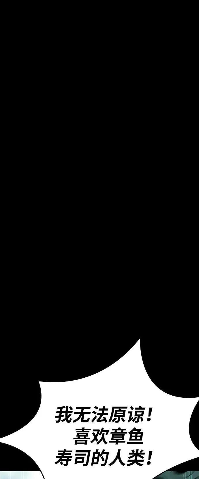 第2季 第113话 第2页