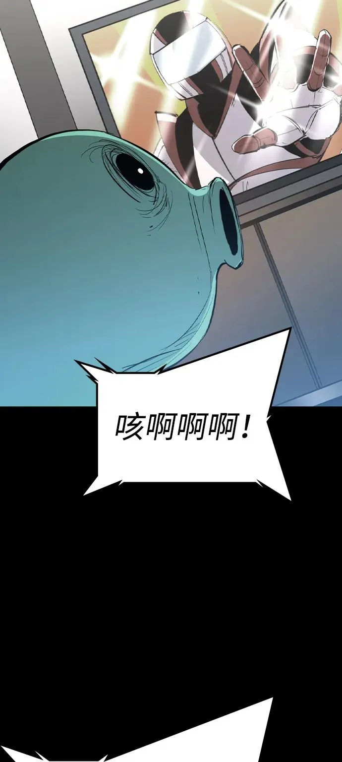 第2季 第113话 第7页