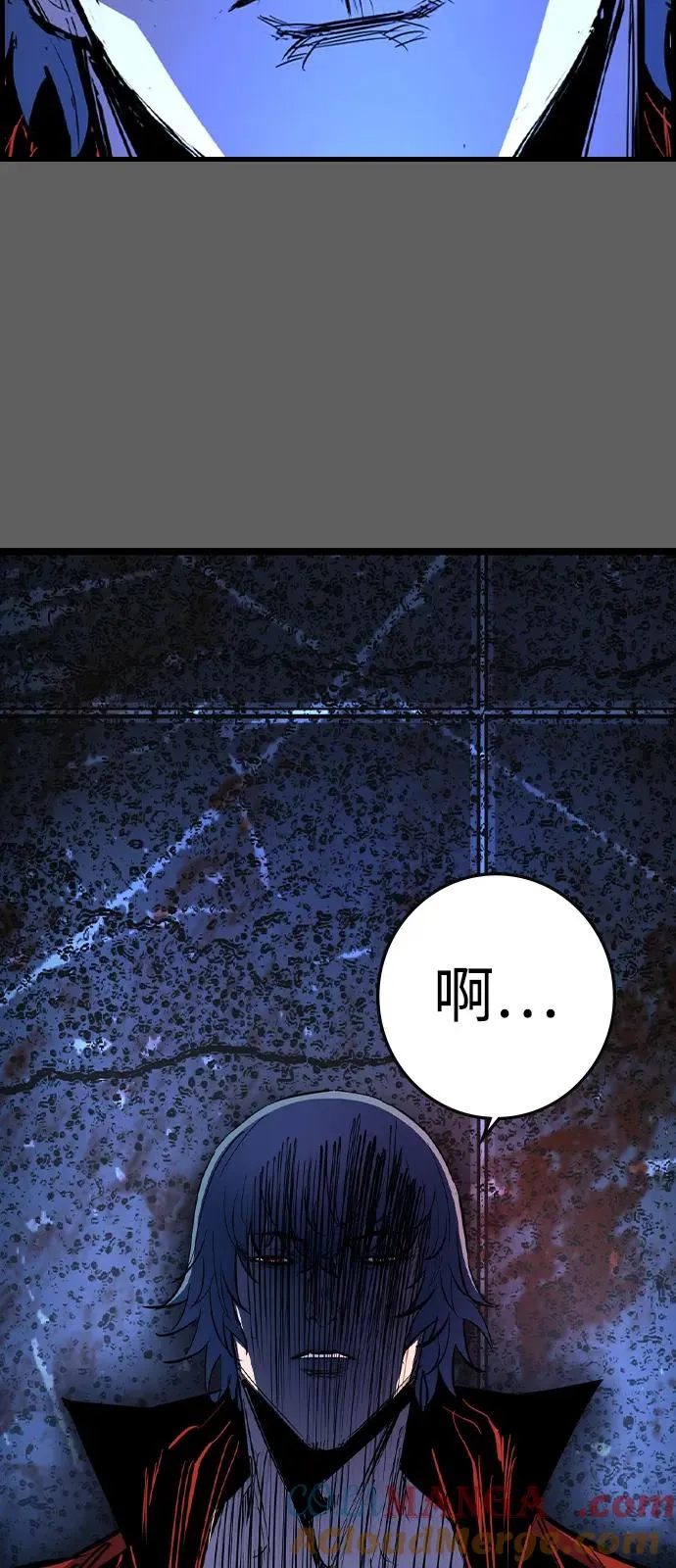 第2季 第113话 第25页
