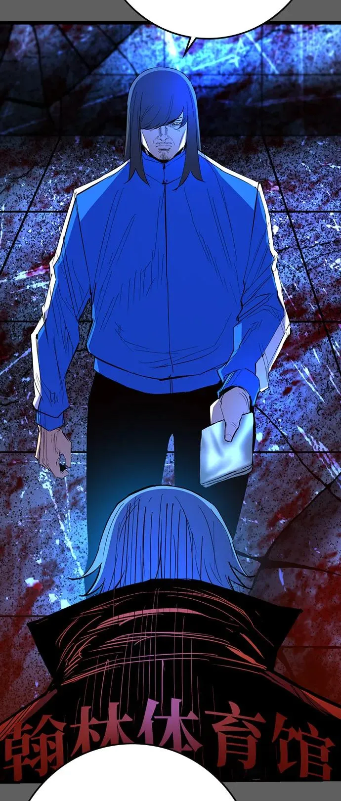 第2季 第113话 第31页