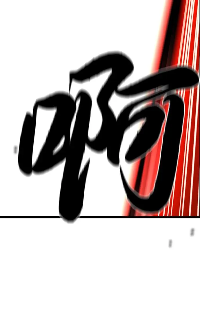 第2季 第113话 第44页