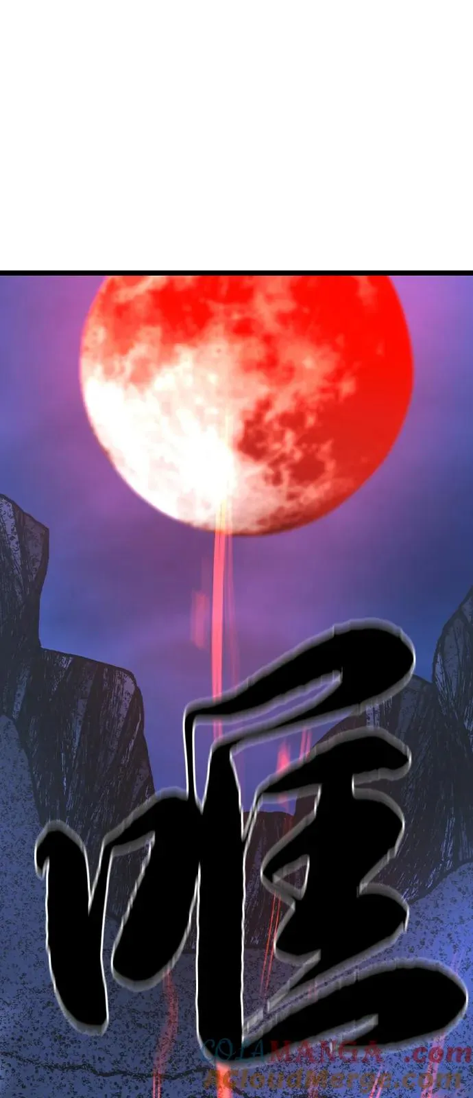 第2季 第113话 第45页