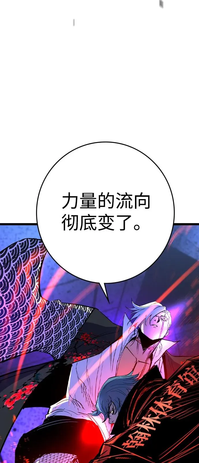 第2季 第113话 第47页