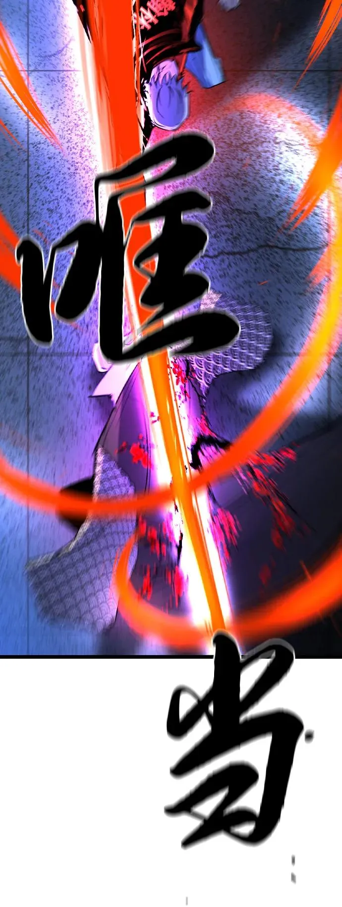 第2季 第113话 第52页
