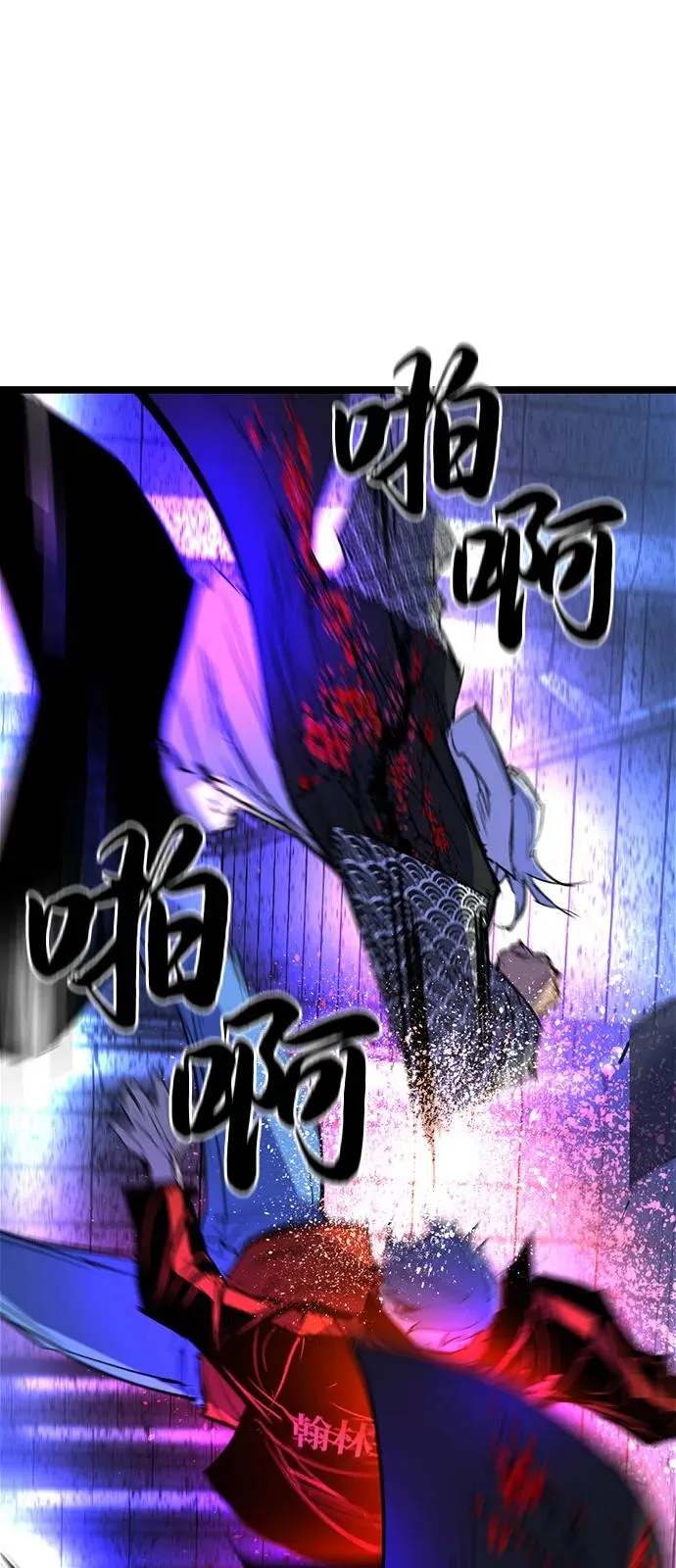 第2季 第113话 第55页