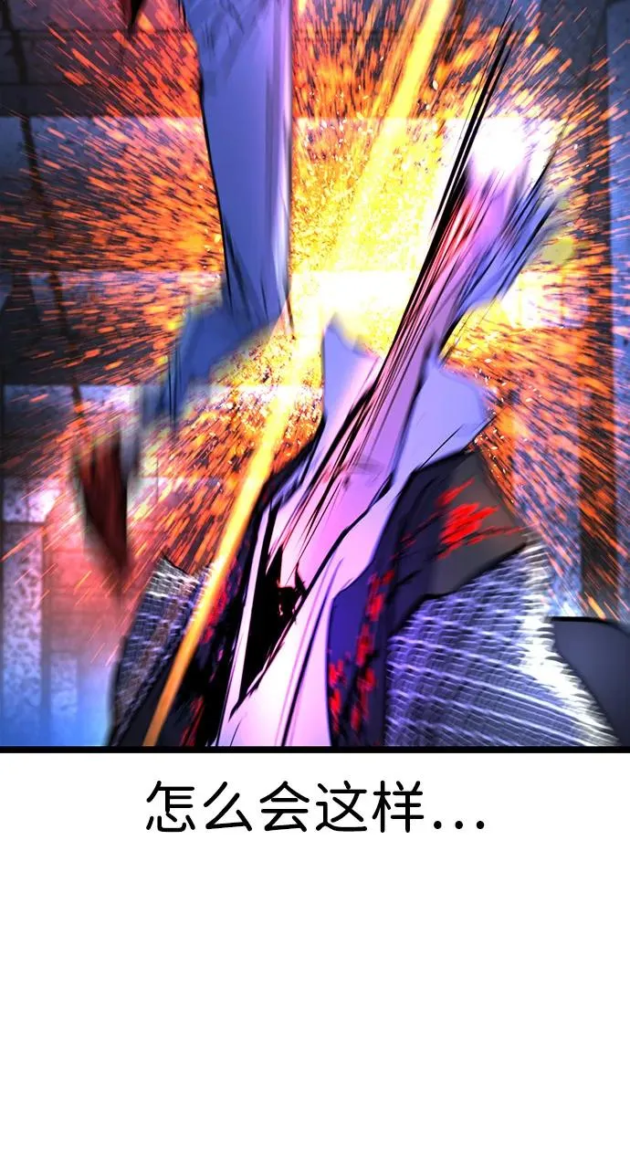 第2季 第113话 第60页
