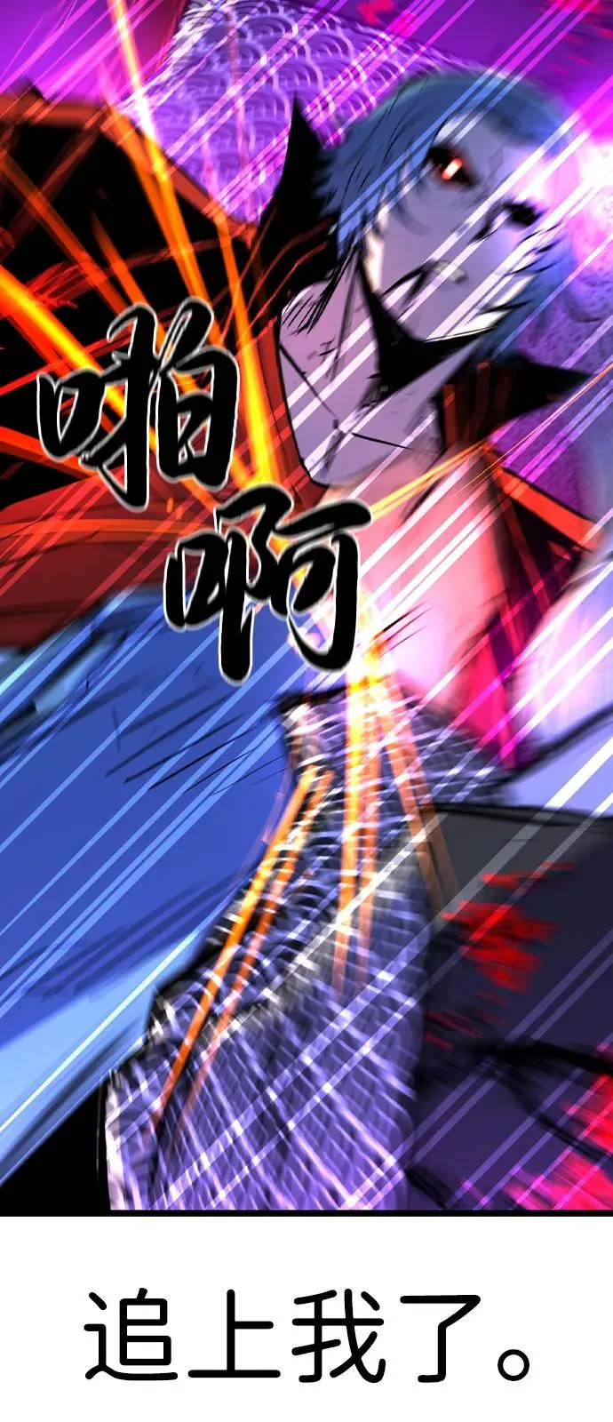 第2季 第113话 第62页
