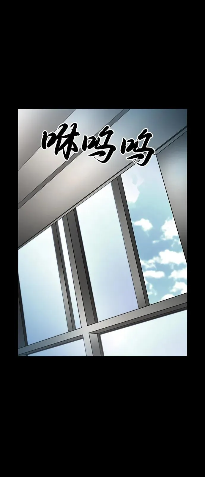 第2季 第113话 第70页