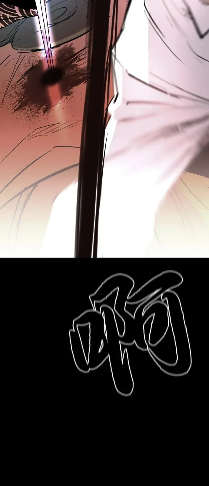 第2季 第113话 第112页