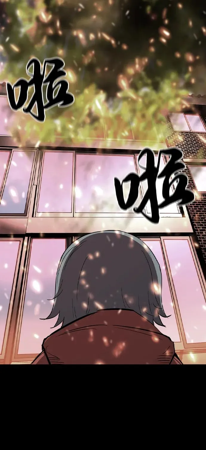 第2季 第113话 第119页
