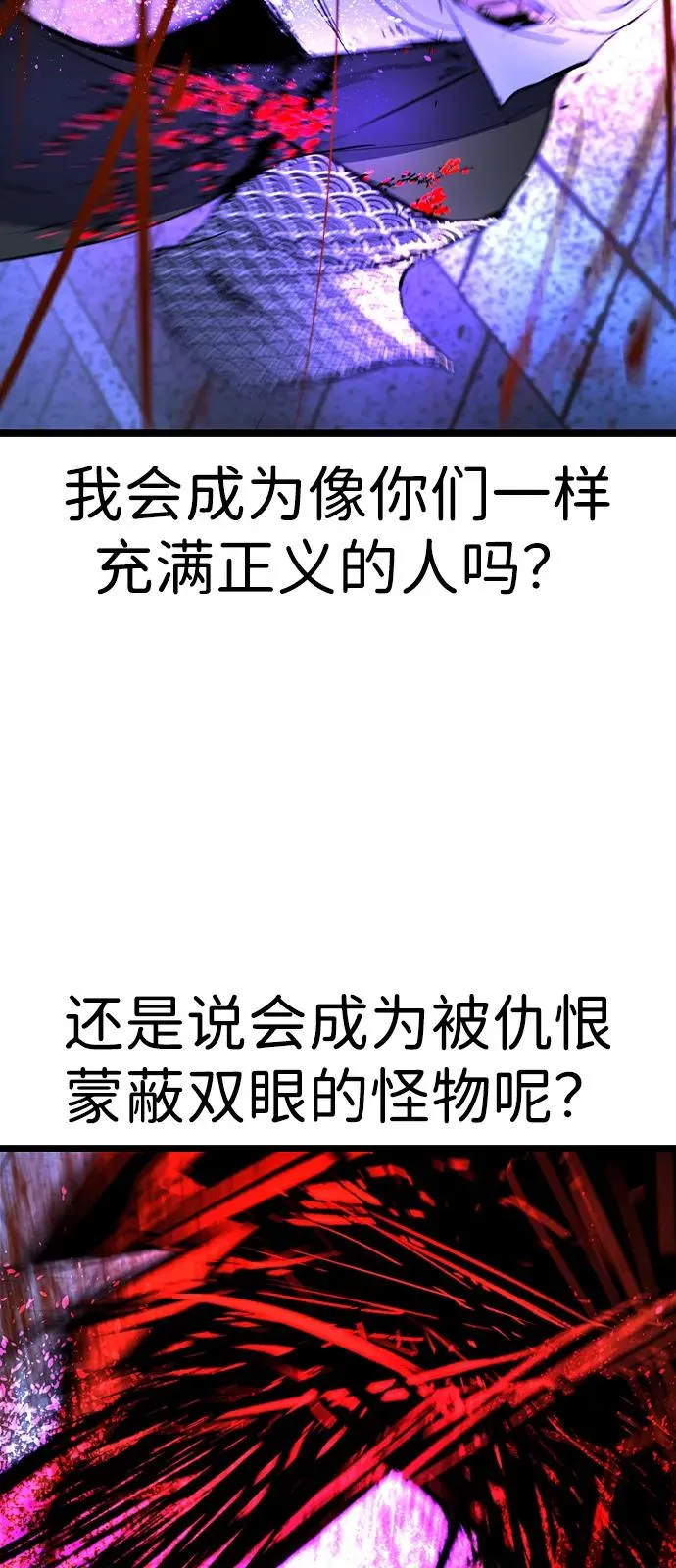 第2季 第113话 第127页
