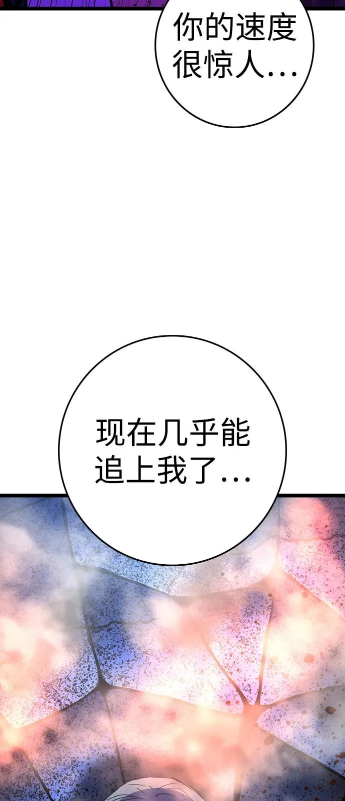 第2季 第113话 第135页