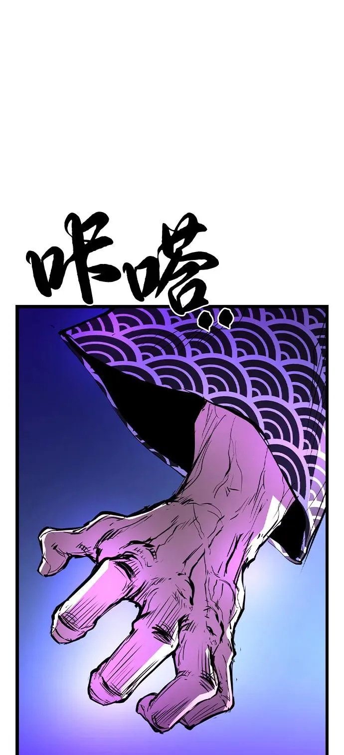 第2季 第113话 第139页