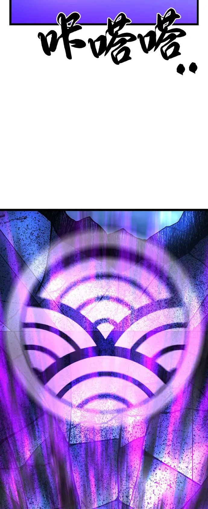 第2季 第113话 第140页
